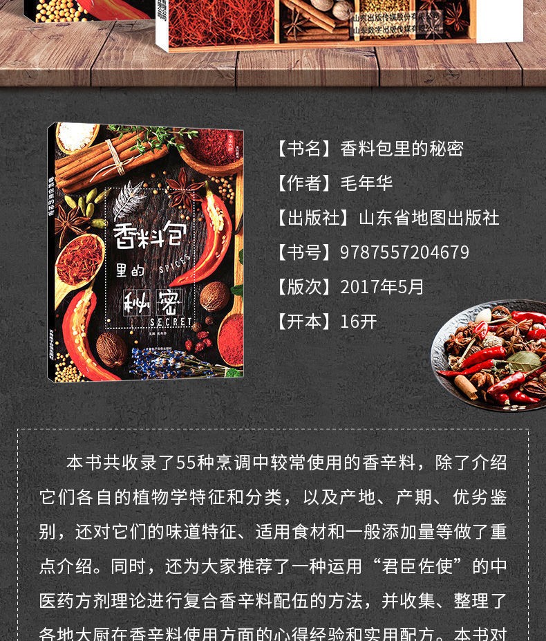 1638003005107488.jpg 详情-05.jpg