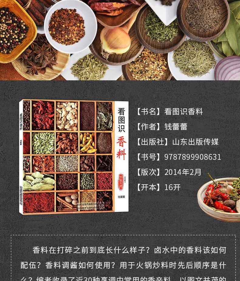 1638003081113604.jpg 详情-11.jpg