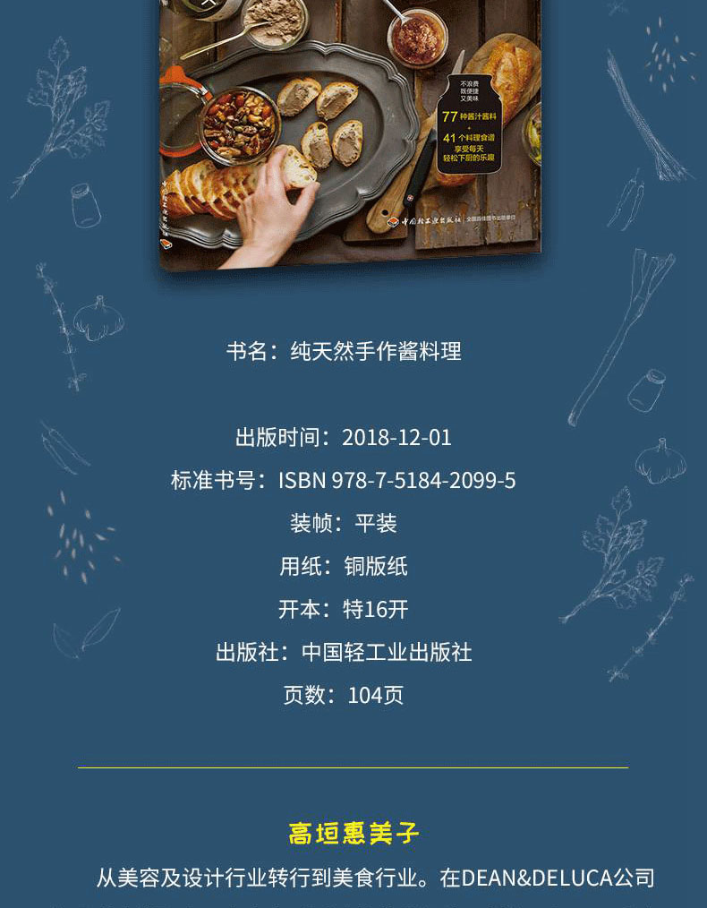 1639644776957489.jpg 详情-02_02.jpg