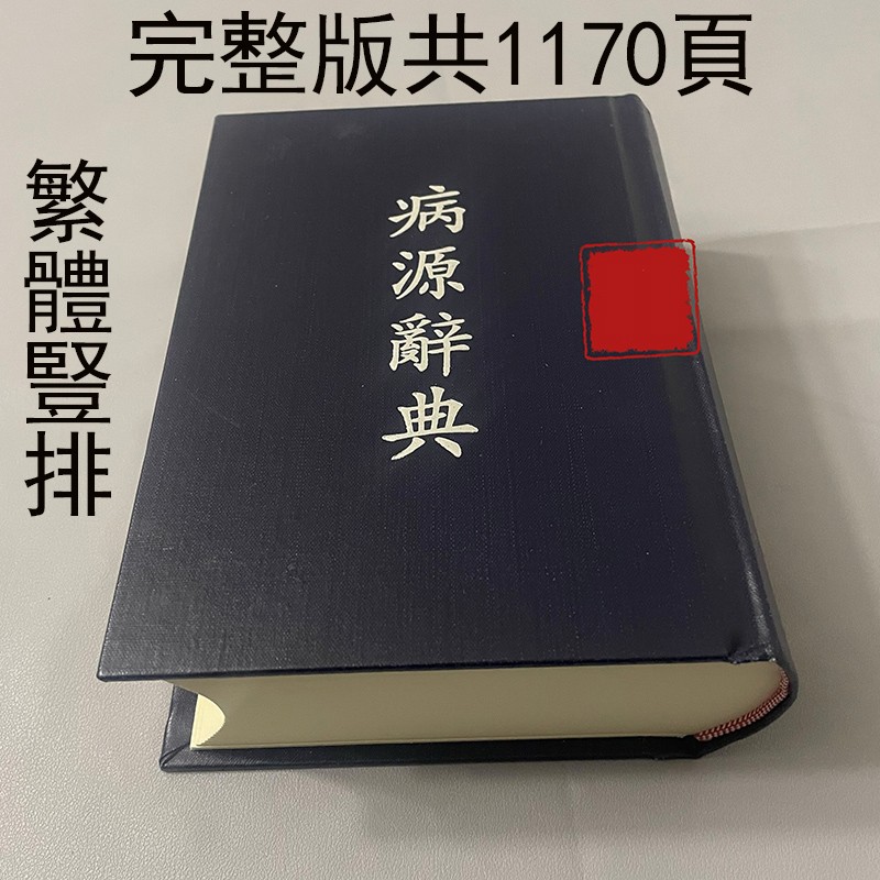 1756280533409773.jpg 廣告.jpg