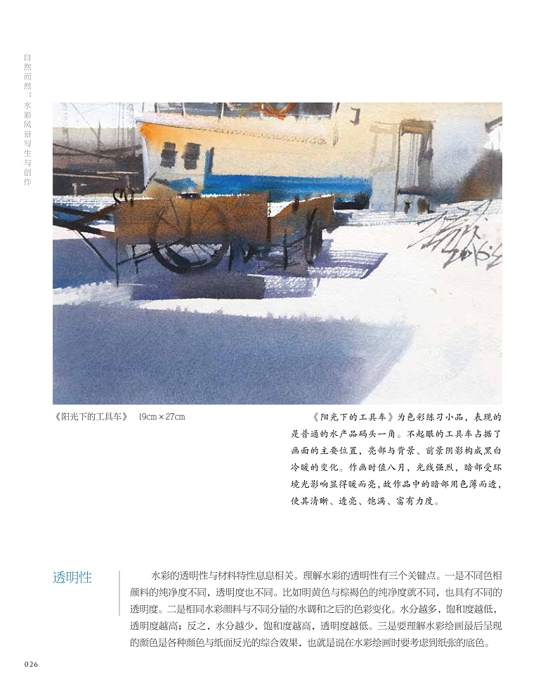 1780842166480739.jpg
